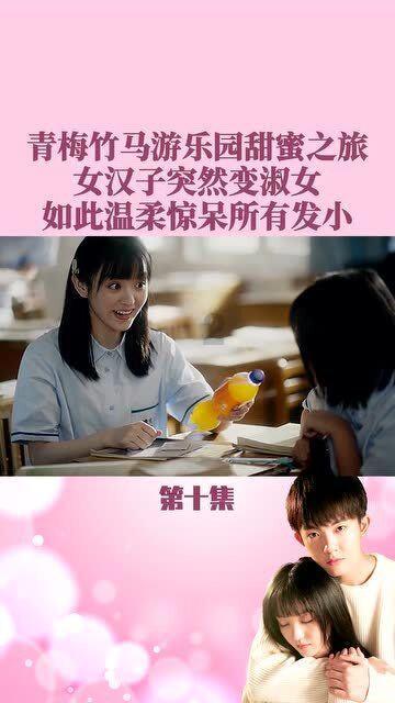 英文拼图