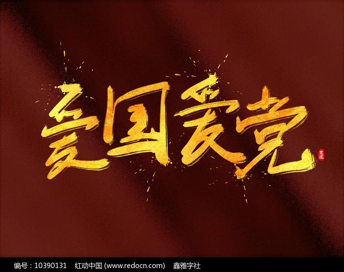 盘活闲置公共资源 巧解群众后顾之忧