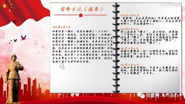 现在的年轻人为什么那么注重钱？游戏画面