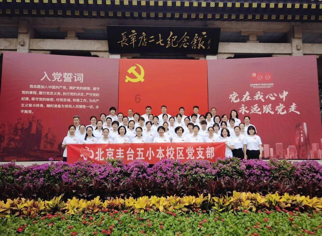 丰田普丽维亚是广汽还是一汽生产？游戏画面